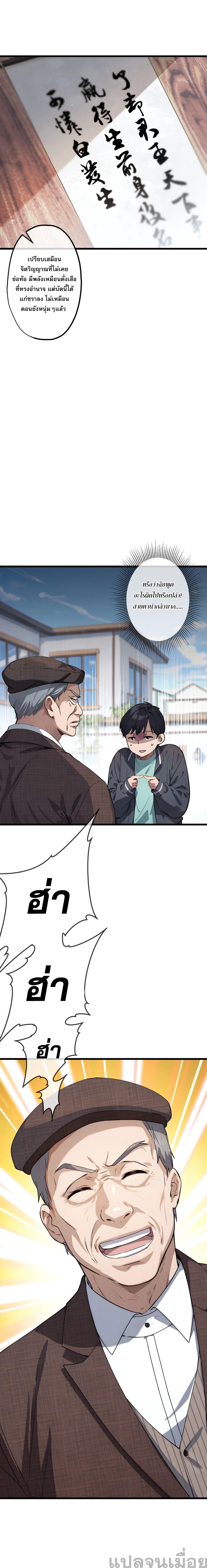 Manga-lc-com อ่านมังงะ อ่านการ์ตูน ออนไลน์ ฟรี The Most Amazing Doctor ตอนที่ 1 2 3 4 5 6 7 8 9 10 11 12 13 14 ฟรี ไม่มีโฆษณา Manga-lc - อ่าน มังงะ อ่าน การ์ตูน ออนไลน์ อ่านมังงะ ฟรี