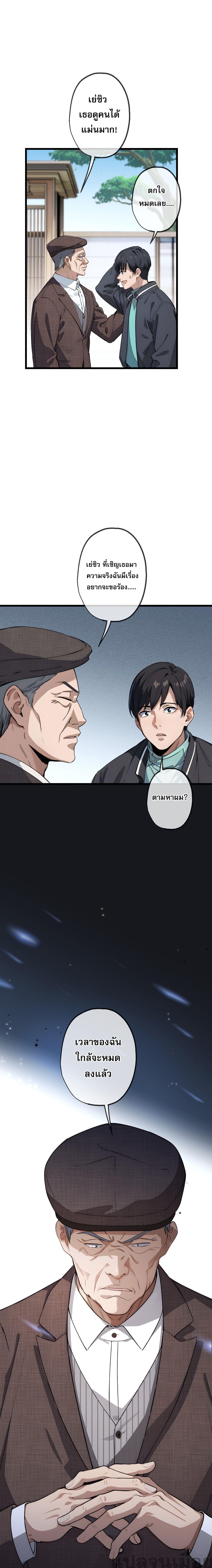Manga-lc-com อ่านมังงะ อ่านการ์ตูน ออนไลน์ ฟรี The Most Amazing Doctor ตอนที่ 1 2 3 4 5 6 7 8 9 10 11 12 13 14 ฟรี ไม่มีโฆษณา Manga-lc - อ่าน มังงะ อ่าน การ์ตูน ออนไลน์ อ่านมังงะ ฟรี
