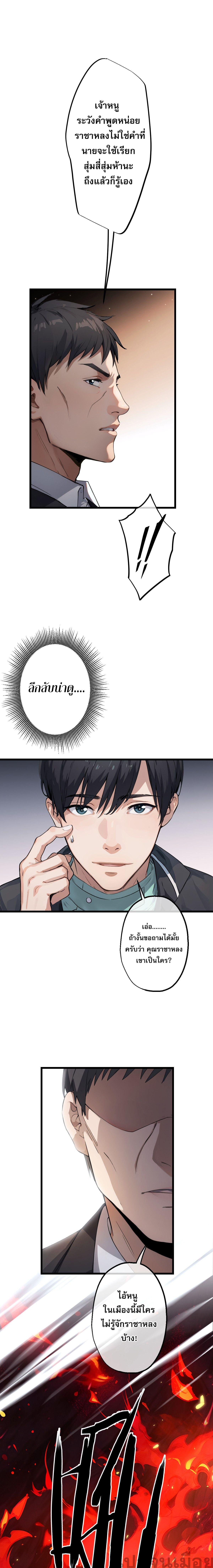 Manga-lc-com อ่านมังงะ อ่านการ์ตูน ออนไลน์ ฟรี The Most Amazing Doctor ตอนที่ 1 2 3 4 5 6 7 8 9 10 11 12 13 14 ฟรี ไม่มีโฆษณา Manga-lc - อ่าน มังงะ อ่าน การ์ตูน ออนไลน์ อ่านมังงะ ฟรี