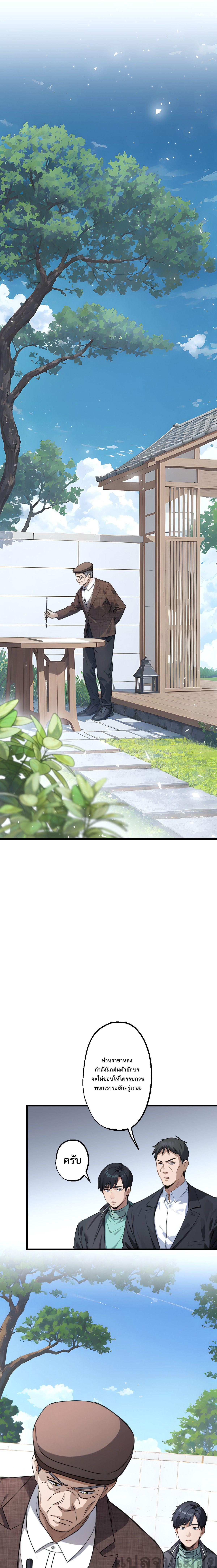 Manga-lc-com อ่านมังงะ อ่านการ์ตูน ออนไลน์ ฟรี The Most Amazing Doctor ตอนที่ 1 2 3 4 5 6 7 8 9 10 11 12 13 14 ฟรี ไม่มีโฆษณา Manga-lc - อ่าน มังงะ อ่าน การ์ตูน ออนไลน์ อ่านมังงะ ฟรี