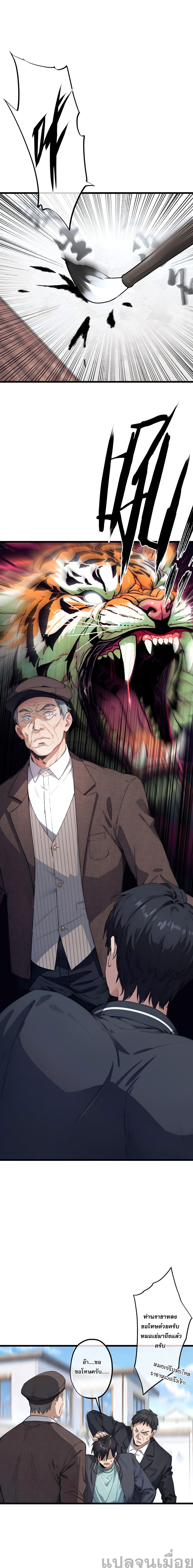 Manga-lc-com อ่านมังงะ อ่านการ์ตูน ออนไลน์ ฟรี The Most Amazing Doctor ตอนที่ 1 2 3 4 5 6 7 8 9 10 11 12 13 14 ฟรี ไม่มีโฆษณา Manga-lc - อ่าน มังงะ อ่าน การ์ตูน ออนไลน์ อ่านมังงะ ฟรี