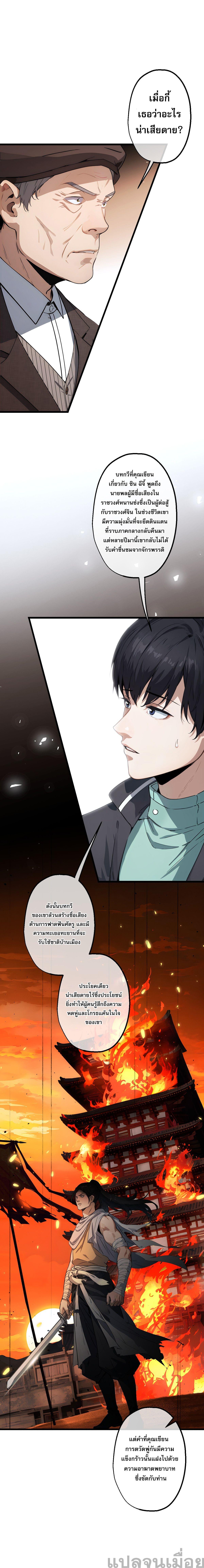 Manga-lc-com อ่านมังงะ อ่านการ์ตูน ออนไลน์ ฟรี The Most Amazing Doctor ตอนที่ 1 2 3 4 5 6 7 8 9 10 11 12 13 14 ฟรี ไม่มีโฆษณา Manga-lc - อ่าน มังงะ อ่าน การ์ตูน ออนไลน์ อ่านมังงะ ฟรี