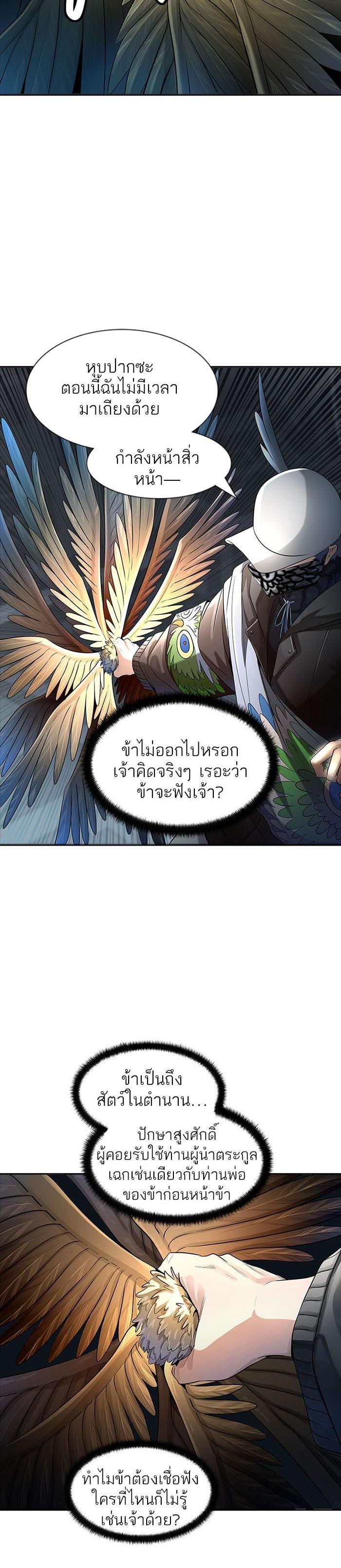 Manga-lc-com อ่านมังงะ อ่านการ์ตูน ออนไลน์ ฟรี Tower of God หอคอยเทพเจ้า ตอนที่ 1 2 3 4 5 6 7 8 9 10 11 12 13 14 ฟรี ไม่มีโฆษณา Manga-lc - อ่าน มังงะ อ่าน การ์ตูน ออนไลน์ อ่านมังงะ ฟรี