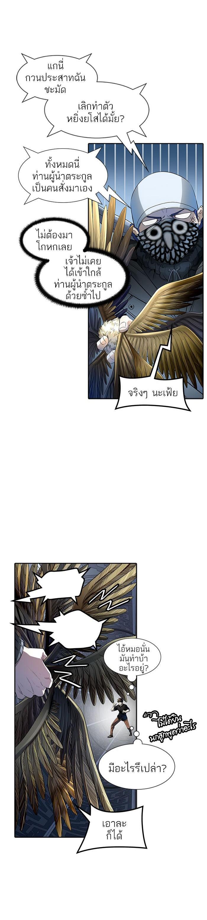 Manga-lc-com อ่านมังงะ อ่านการ์ตูน ออนไลน์ ฟรี Tower of God หอคอยเทพเจ้า ตอนที่ 1 2 3 4 5 6 7 8 9 10 11 12 13 14 ฟรี ไม่มีโฆษณา Manga-lc - อ่าน มังงะ อ่าน การ์ตูน ออนไลน์ อ่านมังงะ ฟรี