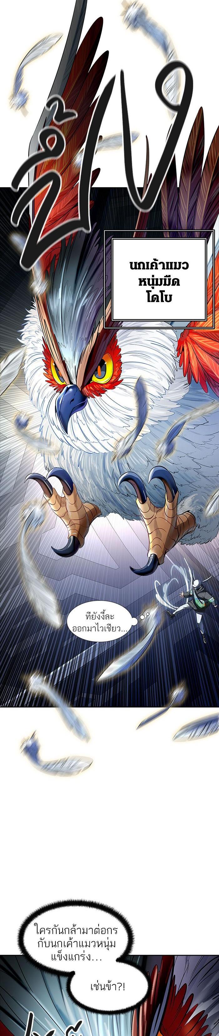 Manga-lc-com อ่านมังงะ อ่านการ์ตูน ออนไลน์ ฟรี Tower of God หอคอยเทพเจ้า ตอนที่ 1 2 3 4 5 6 7 8 9 10 11 12 13 14 ฟรี ไม่มีโฆษณา Manga-lc - อ่าน มังงะ อ่าน การ์ตูน ออนไลน์ อ่านมังงะ ฟรี