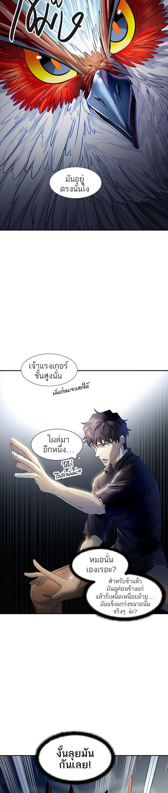 Manga-lc-com อ่านมังงะ อ่านการ์ตูน ออนไลน์ ฟรี Tower of God หอคอยเทพเจ้า ตอนที่ 1 2 3 4 5 6 7 8 9 10 11 12 13 14 ฟรี ไม่มีโฆษณา Manga-lc - อ่าน มังงะ อ่าน การ์ตูน ออนไลน์ อ่านมังงะ ฟรี