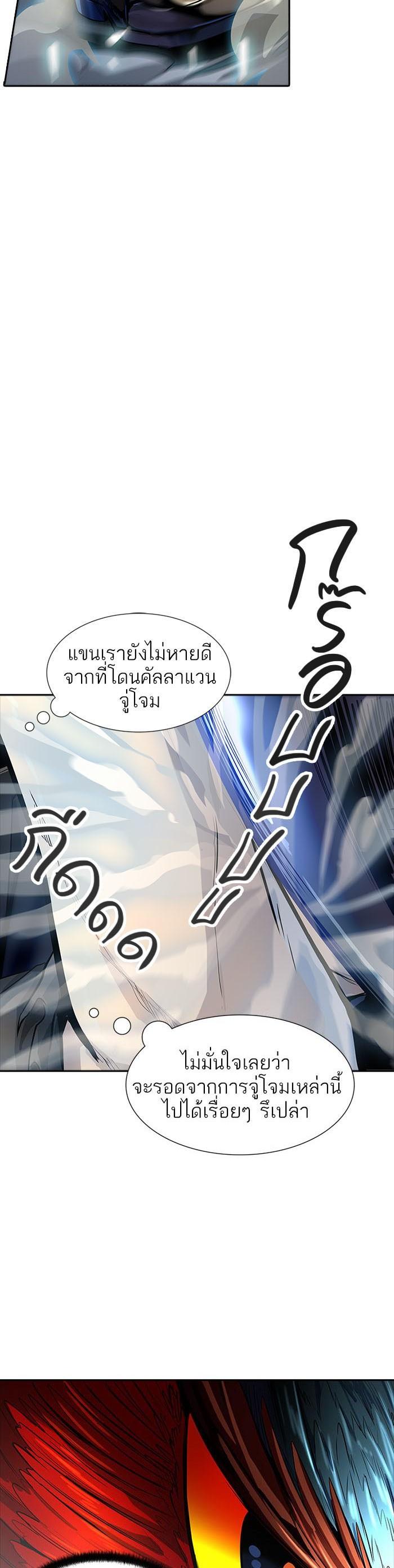 Manga-lc-com อ่านมังงะ อ่านการ์ตูน ออนไลน์ ฟรี Tower of God หอคอยเทพเจ้า ตอนที่ 1 2 3 4 5 6 7 8 9 10 11 12 13 14 ฟรี ไม่มีโฆษณา Manga-lc - อ่าน มังงะ อ่าน การ์ตูน ออนไลน์ อ่านมังงะ ฟรี