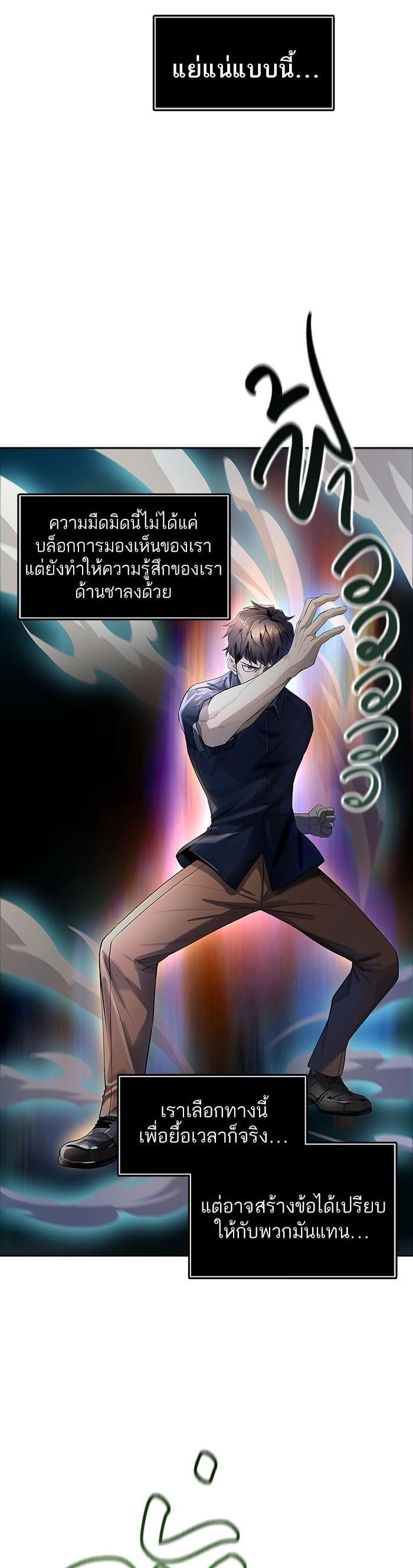 Manga-lc-com อ่านมังงะ อ่านการ์ตูน ออนไลน์ ฟรี Tower of God หอคอยเทพเจ้า ตอนที่ 1 2 3 4 5 6 7 8 9 10 11 12 13 14 ฟรี ไม่มีโฆษณา Manga-lc - อ่าน มังงะ อ่าน การ์ตูน ออนไลน์ อ่านมังงะ ฟรี