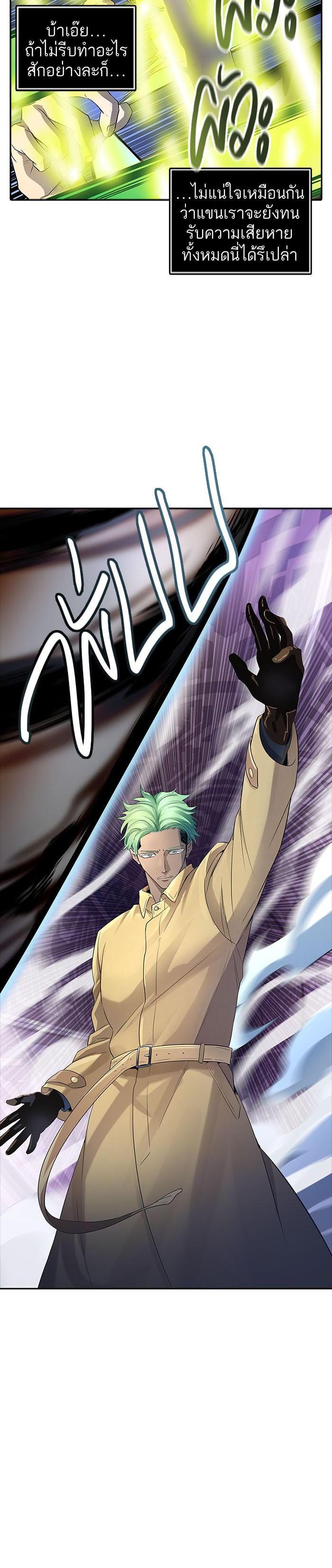 Manga-lc-com อ่านมังงะ อ่านการ์ตูน ออนไลน์ ฟรี Tower of God หอคอยเทพเจ้า ตอนที่ 1 2 3 4 5 6 7 8 9 10 11 12 13 14 ฟรี ไม่มีโฆษณา Manga-lc - อ่าน มังงะ อ่าน การ์ตูน ออนไลน์ อ่านมังงะ ฟรี