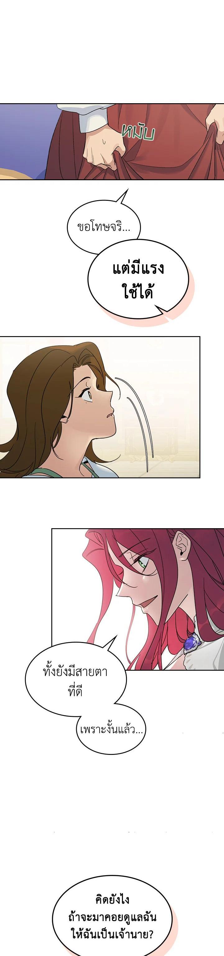 Manga-lc-com อ่านมังงะ อ่านการ์ตูน ออนไลน์ ฟรี The Lady and The Beast ตอนที่ 1 2 3 4 5 6 7 8 9 10 11 12 13 14 ฟรี ไม่มีโฆษณา Manga-lc - อ่าน มังงะ อ่าน การ์ตูน ออนไลน์ อ่านมังงะ ฟรี