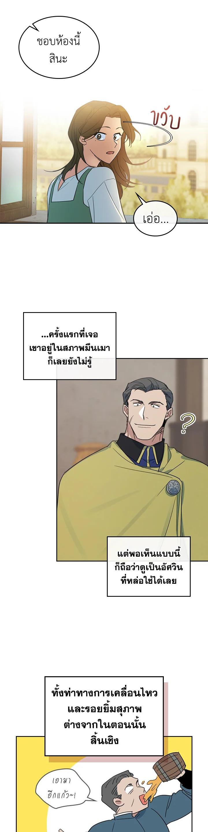 Manga-lc-com อ่านมังงะ อ่านการ์ตูน ออนไลน์ ฟรี The Lady and The Beast ตอนที่ 1 2 3 4 5 6 7 8 9 10 11 12 13 14 ฟรี ไม่มีโฆษณา Manga-lc - อ่าน มังงะ อ่าน การ์ตูน ออนไลน์ อ่านมังงะ ฟรี