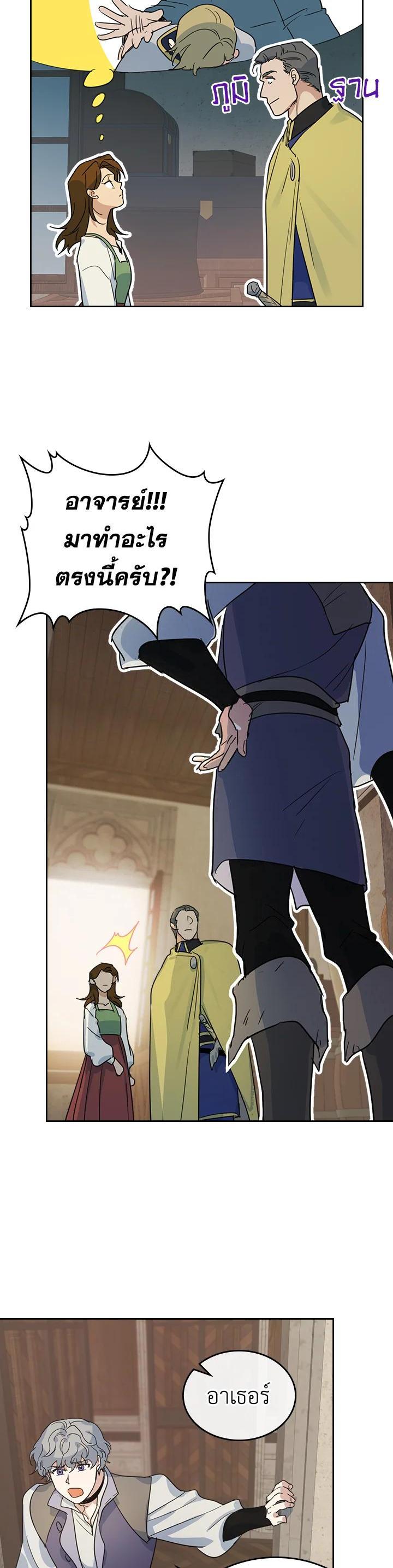 Manga-lc-com อ่านมังงะ อ่านการ์ตูน ออนไลน์ ฟรี The Lady and The Beast ตอนที่ 1 2 3 4 5 6 7 8 9 10 11 12 13 14 ฟรี ไม่มีโฆษณา Manga-lc - อ่าน มังงะ อ่าน การ์ตูน ออนไลน์ อ่านมังงะ ฟรี