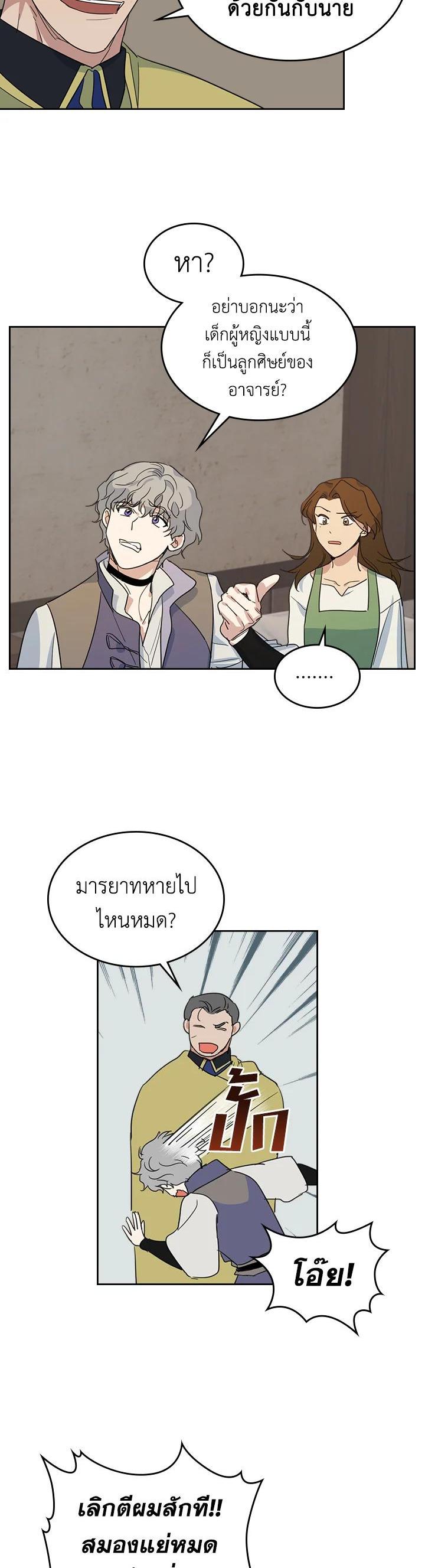Manga-lc-com อ่านมังงะ อ่านการ์ตูน ออนไลน์ ฟรี The Lady and The Beast ตอนที่ 1 2 3 4 5 6 7 8 9 10 11 12 13 14 ฟรี ไม่มีโฆษณา Manga-lc - อ่าน มังงะ อ่าน การ์ตูน ออนไลน์ อ่านมังงะ ฟรี