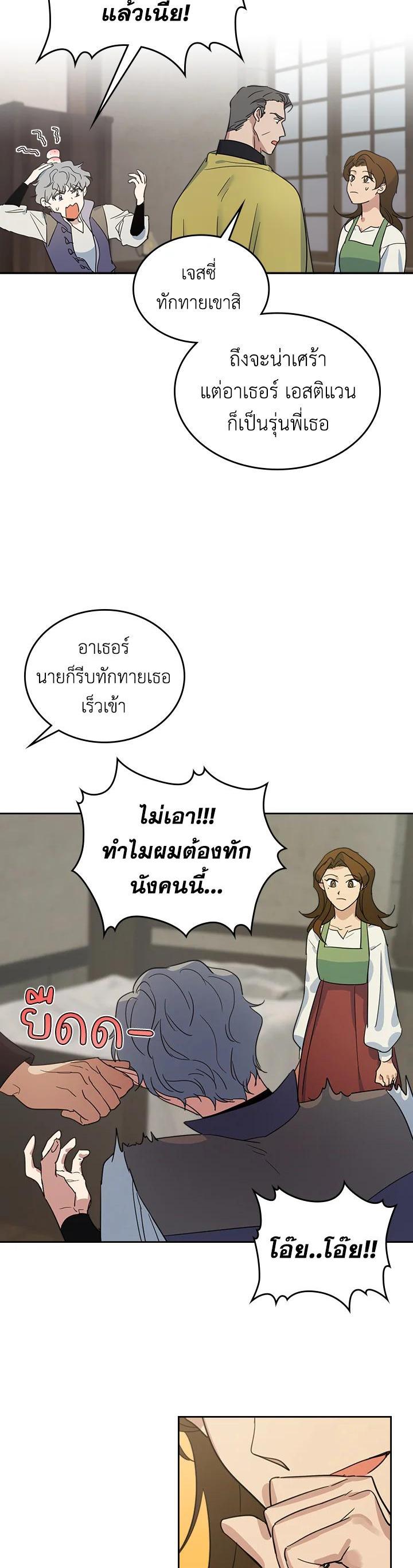 Manga-lc-com อ่านมังงะ อ่านการ์ตูน ออนไลน์ ฟรี The Lady and The Beast ตอนที่ 1 2 3 4 5 6 7 8 9 10 11 12 13 14 ฟรี ไม่มีโฆษณา Manga-lc - อ่าน มังงะ อ่าน การ์ตูน ออนไลน์ อ่านมังงะ ฟรี