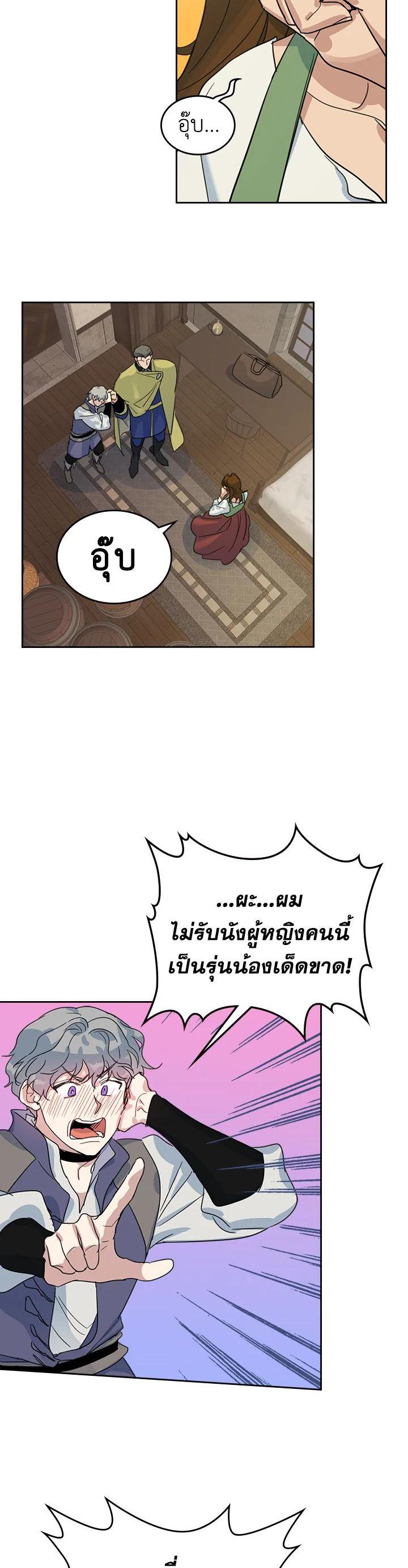 Manga-lc-com อ่านมังงะ อ่านการ์ตูน ออนไลน์ ฟรี The Lady and The Beast ตอนที่ 1 2 3 4 5 6 7 8 9 10 11 12 13 14 ฟรี ไม่มีโฆษณา Manga-lc - อ่าน มังงะ อ่าน การ์ตูน ออนไลน์ อ่านมังงะ ฟรี