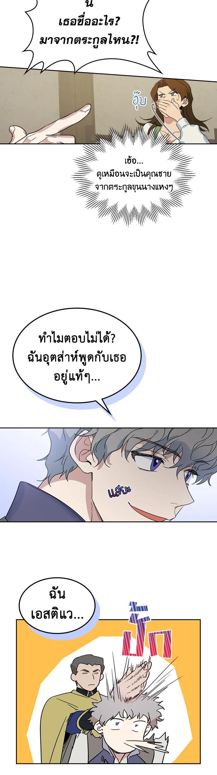 Manga-lc-com อ่านมังงะ อ่านการ์ตูน ออนไลน์ ฟรี The Lady and The Beast ตอนที่ 1 2 3 4 5 6 7 8 9 10 11 12 13 14 ฟรี ไม่มีโฆษณา Manga-lc - อ่าน มังงะ อ่าน การ์ตูน ออนไลน์ อ่านมังงะ ฟรี