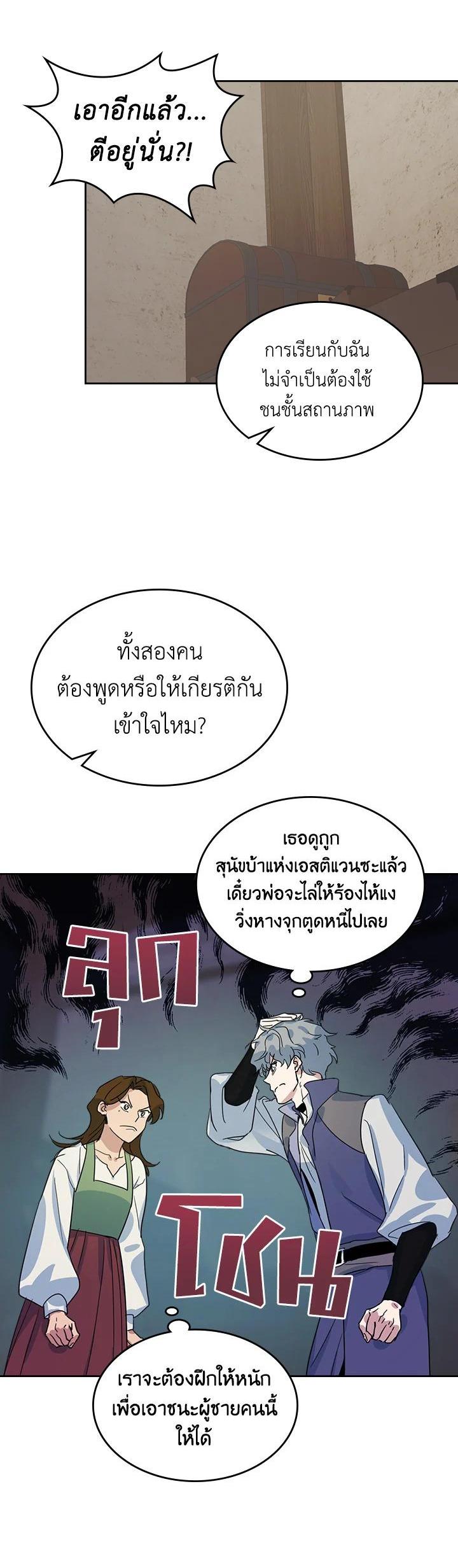 Manga-lc-com อ่านมังงะ อ่านการ์ตูน ออนไลน์ ฟรี The Lady and The Beast ตอนที่ 1 2 3 4 5 6 7 8 9 10 11 12 13 14 ฟรี ไม่มีโฆษณา Manga-lc - อ่าน มังงะ อ่าน การ์ตูน ออนไลน์ อ่านมังงะ ฟรี