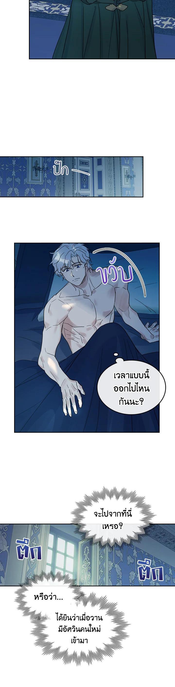 Manga-lc-com อ่านมังงะ อ่านการ์ตูน ออนไลน์ ฟรี The Lady and The Beast ตอนที่ 1 2 3 4 5 6 7 8 9 10 11 12 13 14 ฟรี ไม่มีโฆษณา Manga-lc - อ่าน มังงะ อ่าน การ์ตูน ออนไลน์ อ่านมังงะ ฟรี