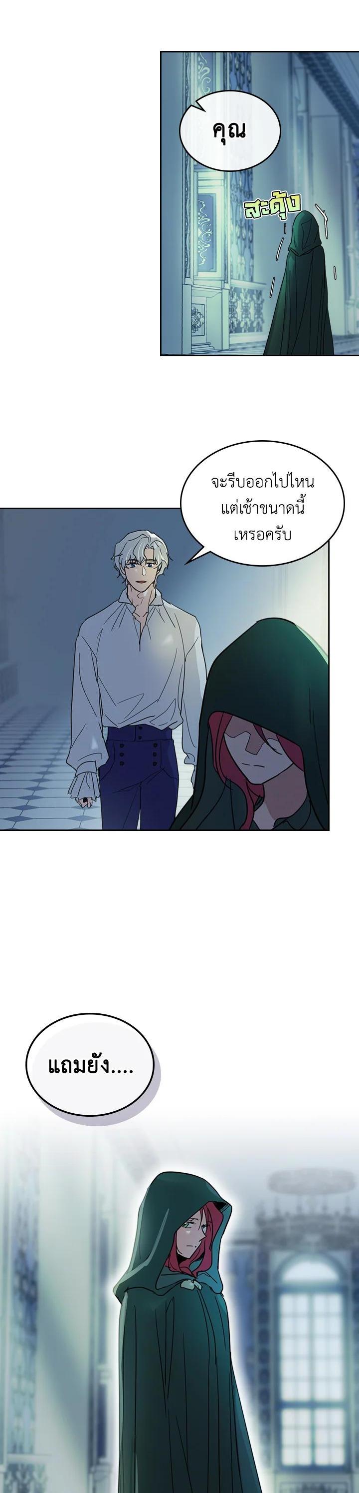 Manga-lc-com อ่านมังงะ อ่านการ์ตูน ออนไลน์ ฟรี The Lady and The Beast ตอนที่ 1 2 3 4 5 6 7 8 9 10 11 12 13 14 ฟรี ไม่มีโฆษณา Manga-lc - อ่าน มังงะ อ่าน การ์ตูน ออนไลน์ อ่านมังงะ ฟรี