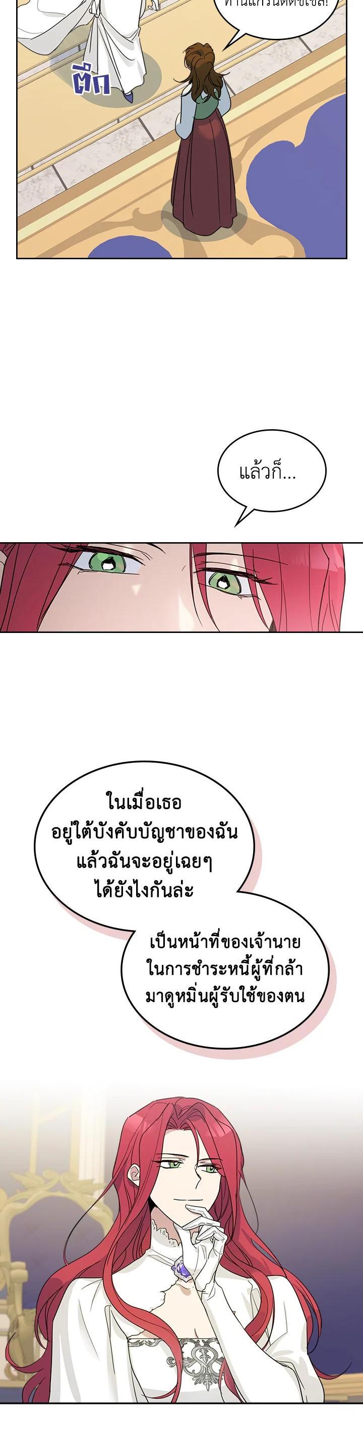 Manga-lc-com อ่านมังงะ อ่านการ์ตูน ออนไลน์ ฟรี The Lady and The Beast ตอนที่ 1 2 3 4 5 6 7 8 9 10 11 12 13 14 ฟรี ไม่มีโฆษณา Manga-lc - อ่าน มังงะ อ่าน การ์ตูน ออนไลน์ อ่านมังงะ ฟรี
