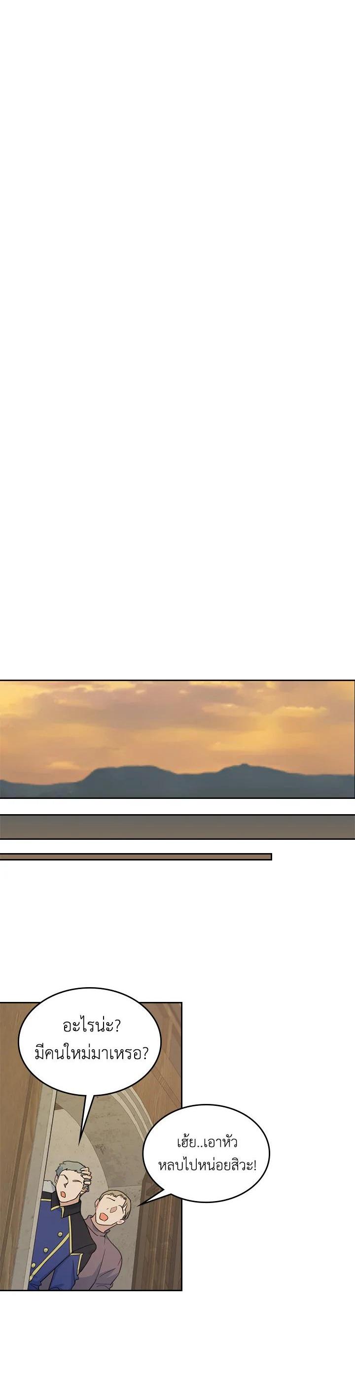 Manga-lc-com อ่านมังงะ อ่านการ์ตูน ออนไลน์ ฟรี The Lady and The Beast ตอนที่ 1 2 3 4 5 6 7 8 9 10 11 12 13 14 ฟรี ไม่มีโฆษณา Manga-lc - อ่าน มังงะ อ่าน การ์ตูน ออนไลน์ อ่านมังงะ ฟรี