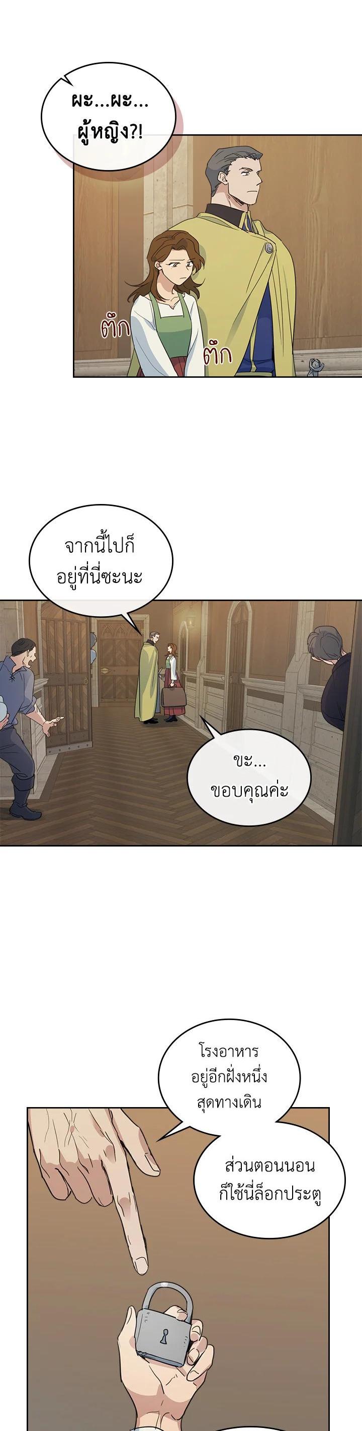 Manga-lc-com อ่านมังงะ อ่านการ์ตูน ออนไลน์ ฟรี The Lady and The Beast ตอนที่ 1 2 3 4 5 6 7 8 9 10 11 12 13 14 ฟรี ไม่มีโฆษณา Manga-lc - อ่าน มังงะ อ่าน การ์ตูน ออนไลน์ อ่านมังงะ ฟรี