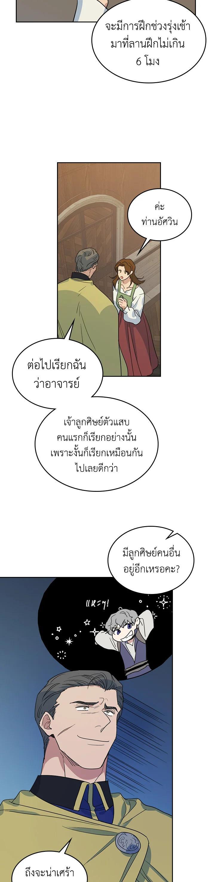 Manga-lc-com อ่านมังงะ อ่านการ์ตูน ออนไลน์ ฟรี The Lady and The Beast ตอนที่ 1 2 3 4 5 6 7 8 9 10 11 12 13 14 ฟรี ไม่มีโฆษณา Manga-lc - อ่าน มังงะ อ่าน การ์ตูน ออนไลน์ อ่านมังงะ ฟรี