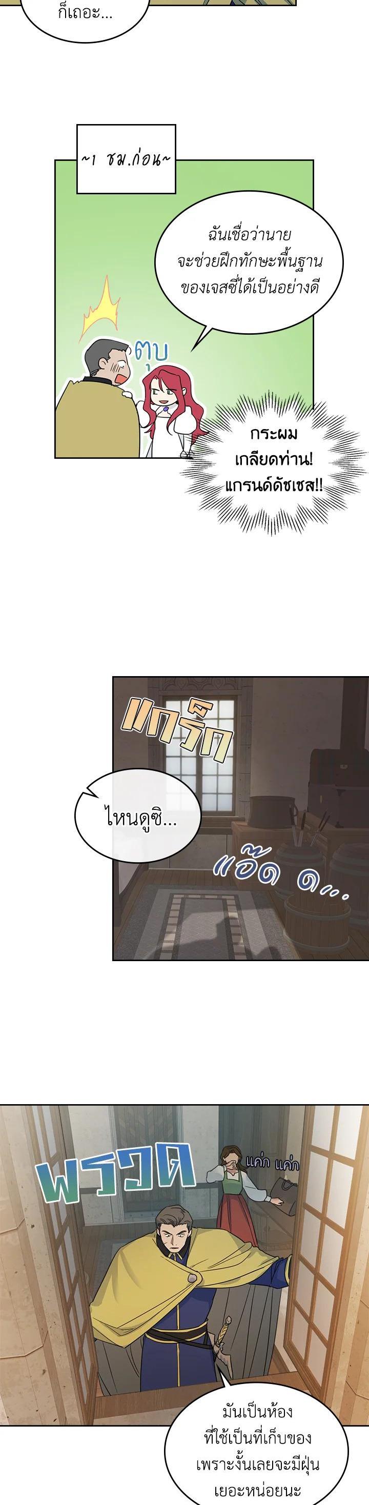 Manga-lc-com อ่านมังงะ อ่านการ์ตูน ออนไลน์ ฟรี The Lady and The Beast ตอนที่ 1 2 3 4 5 6 7 8 9 10 11 12 13 14 ฟรี ไม่มีโฆษณา Manga-lc - อ่าน มังงะ อ่าน การ์ตูน ออนไลน์ อ่านมังงะ ฟรี