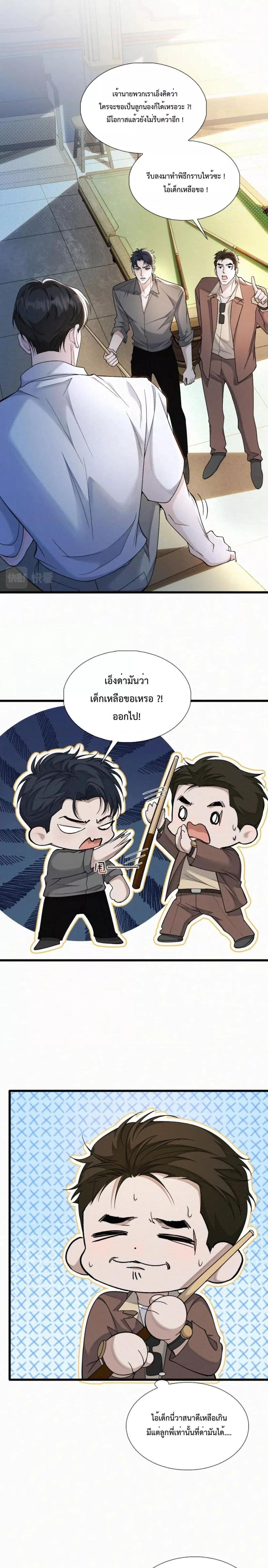 Manga-lc-com อ่านมังงะ อ่านการ์ตูน ออนไลน์ ฟรี Sammy’s Children’s Day – วันเด็กของลิ่วอีในชั้นมอต้น ตอนที่ 1 2 3 4 5 6 7 8 9 10 11 12 13 14 ฟรี ไม่มีโฆษณา Manga-lc - อ่าน มังงะ อ่าน การ์ตูน ออนไลน์ อ่านมังงะ ฟรี