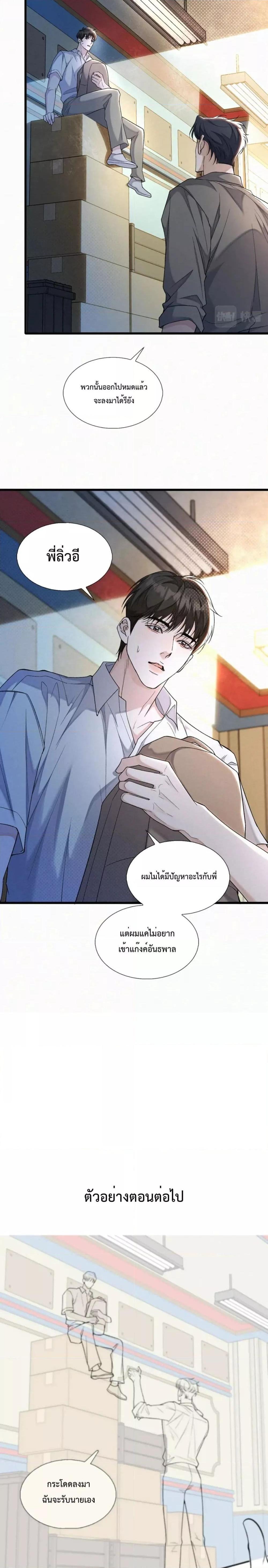Manga-lc-com อ่านมังงะ อ่านการ์ตูน ออนไลน์ ฟรี Sammy’s Children’s Day – วันเด็กของลิ่วอีในชั้นมอต้น ตอนที่ 1 2 3 4 5 6 7 8 9 10 11 12 13 14 ฟรี ไม่มีโฆษณา Manga-lc - อ่าน มังงะ อ่าน การ์ตูน ออนไลน์ อ่านมังงะ ฟรี