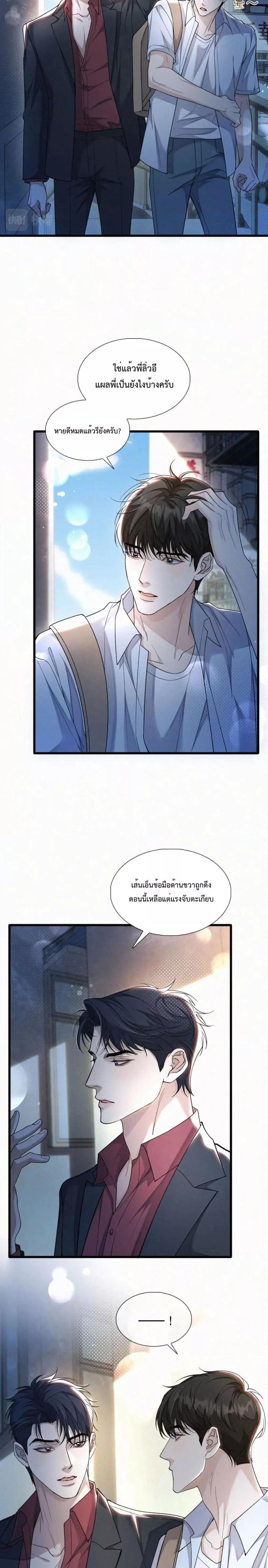 Manga-lc-com อ่านมังงะ อ่านการ์ตูน ออนไลน์ ฟรี Sammy’s Children’s Day – วันเด็กของลิ่วอีในชั้นมอต้น ตอนที่ 1 2 3 4 5 6 7 8 9 10 11 12 13 14 ฟรี ไม่มีโฆษณา Manga-lc - อ่าน มังงะ อ่าน การ์ตูน ออนไลน์ อ่านมังงะ ฟรี