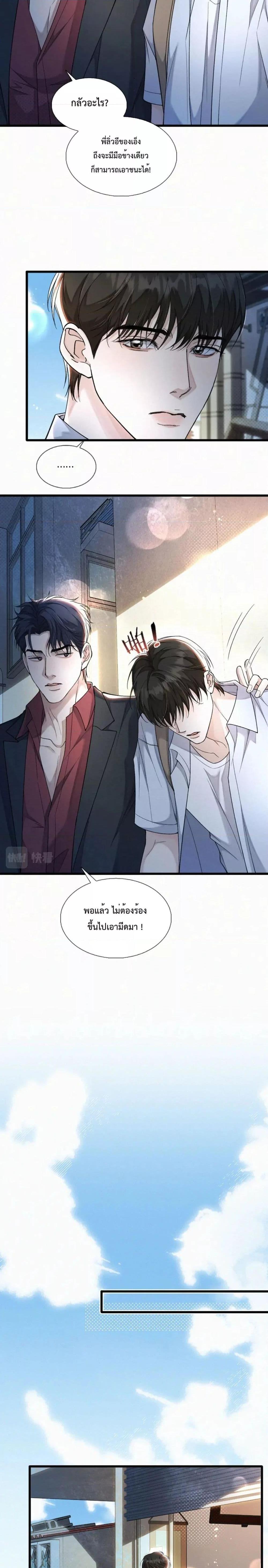 Manga-lc-com อ่านมังงะ อ่านการ์ตูน ออนไลน์ ฟรี Sammy’s Children’s Day – วันเด็กของลิ่วอีในชั้นมอต้น ตอนที่ 1 2 3 4 5 6 7 8 9 10 11 12 13 14 ฟรี ไม่มีโฆษณา Manga-lc - อ่าน มังงะ อ่าน การ์ตูน ออนไลน์ อ่านมังงะ ฟรี
