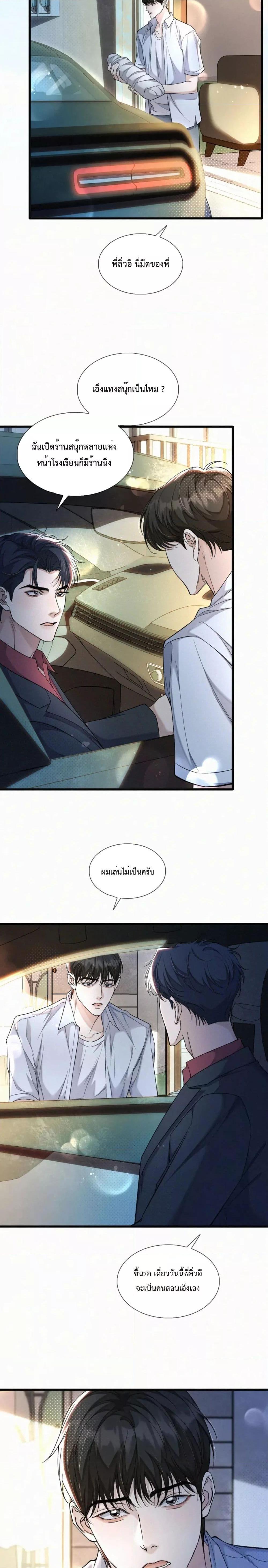 Manga-lc-com อ่านมังงะ อ่านการ์ตูน ออนไลน์ ฟรี Sammy’s Children’s Day – วันเด็กของลิ่วอีในชั้นมอต้น ตอนที่ 1 2 3 4 5 6 7 8 9 10 11 12 13 14 ฟรี ไม่มีโฆษณา Manga-lc - อ่าน มังงะ อ่าน การ์ตูน ออนไลน์ อ่านมังงะ ฟรี