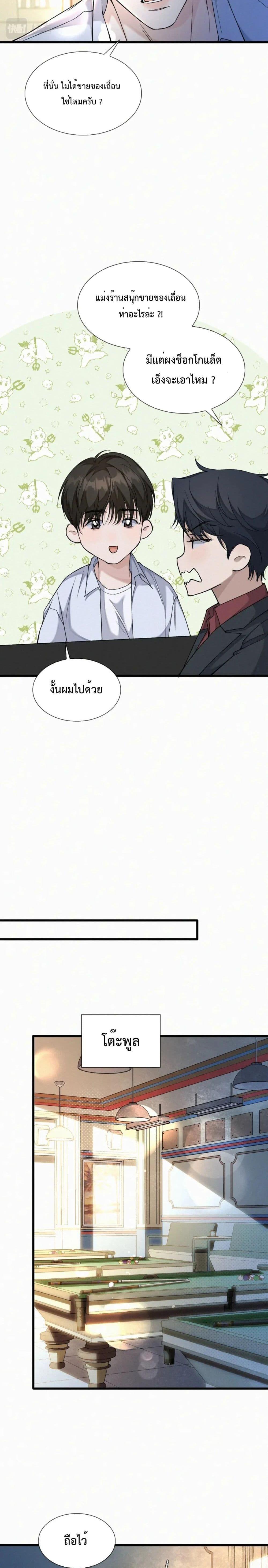 Manga-lc-com อ่านมังงะ อ่านการ์ตูน ออนไลน์ ฟรี Sammy’s Children’s Day – วันเด็กของลิ่วอีในชั้นมอต้น ตอนที่ 1 2 3 4 5 6 7 8 9 10 11 12 13 14 ฟรี ไม่มีโฆษณา Manga-lc - อ่าน มังงะ อ่าน การ์ตูน ออนไลน์ อ่านมังงะ ฟรี