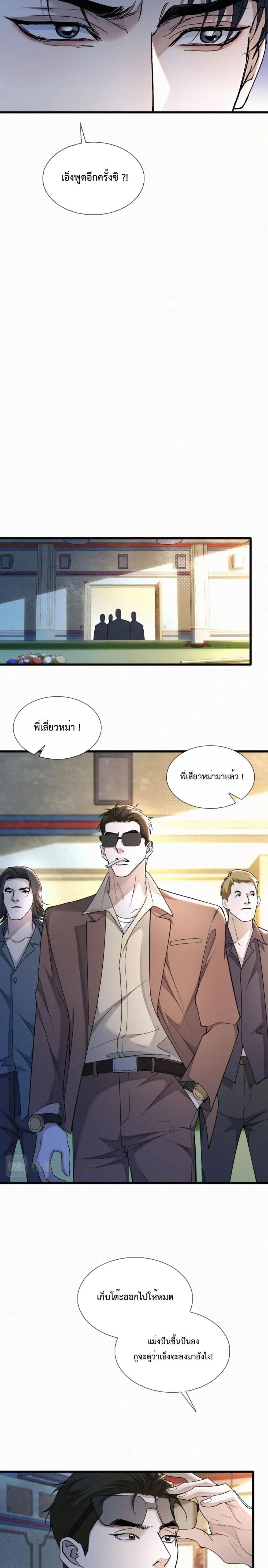 Manga-lc-com อ่านมังงะ อ่านการ์ตูน ออนไลน์ ฟรี Sammy’s Children’s Day – วันเด็กของลิ่วอีในชั้นมอต้น ตอนที่ 1 2 3 4 5 6 7 8 9 10 11 12 13 14 ฟรี ไม่มีโฆษณา Manga-lc - อ่าน มังงะ อ่าน การ์ตูน ออนไลน์ อ่านมังงะ ฟรี