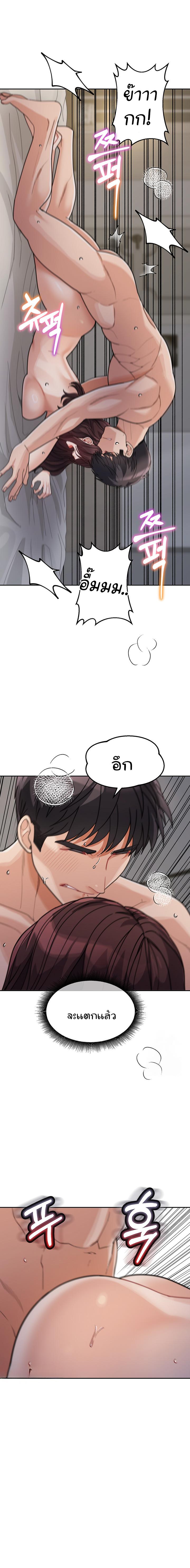 Doujin-Lc- อ่าน โดจิน มังฮวา เกาหลี ญี่ปุ่น จีน แปลไทย Is It Your Mother or Sister ตอนที่ 1 2 3 4 5 6 7 8 9 10 11 12 13 14 ฟรี ไม่มีโฆษณา อ่าน โดจิน Manhwa เกาหลี ญี่ปุ่น จีน เรามีครบ คัดมาให้เน้นๆ โดจิน 18+ รับประกันความฟินโดย  Doujin Lc