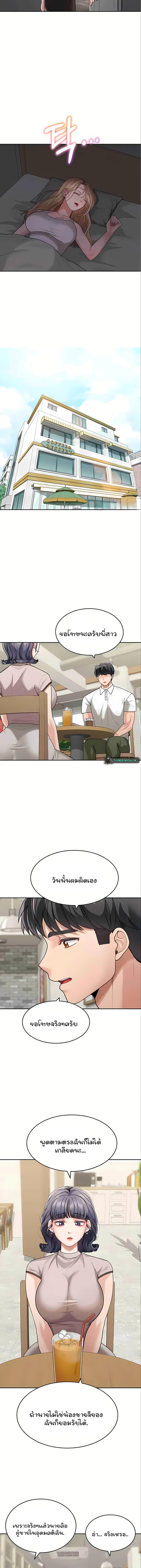 Doujin-Lc- อ่าน โดจิน มังฮวา เกาหลี ญี่ปุ่น จีน แปลไทย Is It Your Mother or Sister ตอนที่ 1 2 3 4 5 6 7 8 9 10 11 12 13 14 ฟรี ไม่มีโฆษณา อ่าน โดจิน Manhwa เกาหลี ญี่ปุ่น จีน เรามีครบ คัดมาให้เน้นๆ โดจิน 18+ รับประกันความฟินโดย  Doujin Lc