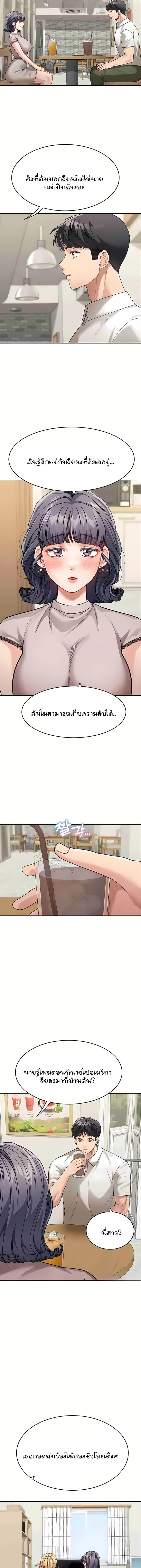 Doujin-Lc- อ่าน โดจิน มังฮวา เกาหลี ญี่ปุ่น จีน แปลไทย Is It Your Mother or Sister ตอนที่ 1 2 3 4 5 6 7 8 9 10 11 12 13 14 ฟรี ไม่มีโฆษณา อ่าน โดจิน Manhwa เกาหลี ญี่ปุ่น จีน เรามีครบ คัดมาให้เน้นๆ โดจิน 18+ รับประกันความฟินโดย  Doujin Lc