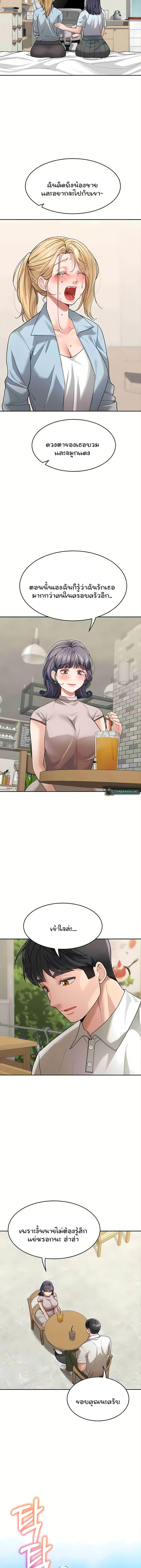 Doujin-Lc- อ่าน โดจิน มังฮวา เกาหลี ญี่ปุ่น จีน แปลไทย Is It Your Mother or Sister ตอนที่ 1 2 3 4 5 6 7 8 9 10 11 12 13 14 ฟรี ไม่มีโฆษณา อ่าน โดจิน Manhwa เกาหลี ญี่ปุ่น จีน เรามีครบ คัดมาให้เน้นๆ โดจิน 18+ รับประกันความฟินโดย  Doujin Lc