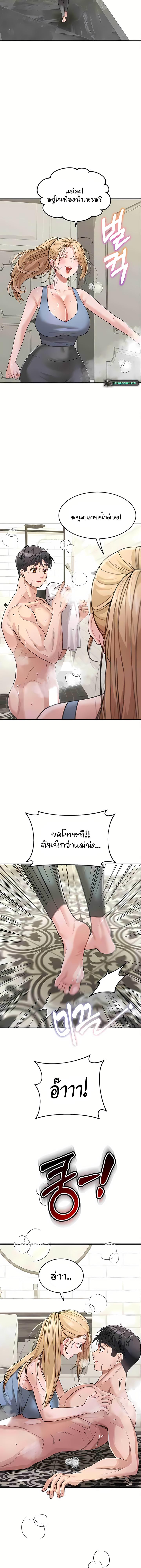 Doujin-Lc- อ่าน โดจิน มังฮวา เกาหลี ญี่ปุ่น จีน แปลไทย Is It Your Mother or Sister ตอนที่ 1 2 3 4 5 6 7 8 9 10 11 12 13 14 ฟรี ไม่มีโฆษณา อ่าน โดจิน Manhwa เกาหลี ญี่ปุ่น จีน เรามีครบ คัดมาให้เน้นๆ โดจิน 18+ รับประกันความฟินโดย  Doujin Lc