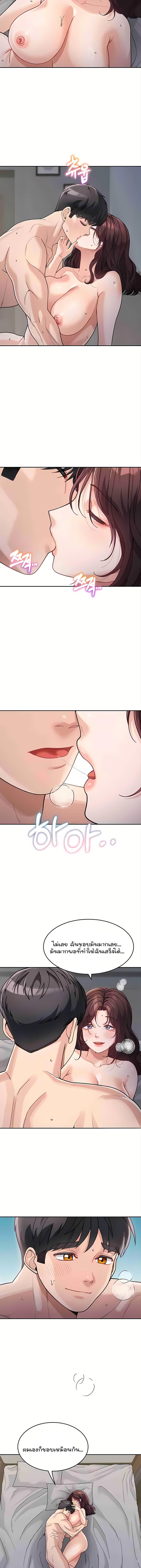 Doujin-Lc- อ่าน โดจิน มังฮวา เกาหลี ญี่ปุ่น จีน แปลไทย Is It Your Mother or Sister ตอนที่ 1 2 3 4 5 6 7 8 9 10 11 12 13 14 ฟรี ไม่มีโฆษณา อ่าน โดจิน Manhwa เกาหลี ญี่ปุ่น จีน เรามีครบ คัดมาให้เน้นๆ โดจิน 18+ รับประกันความฟินโดย  Doujin Lc