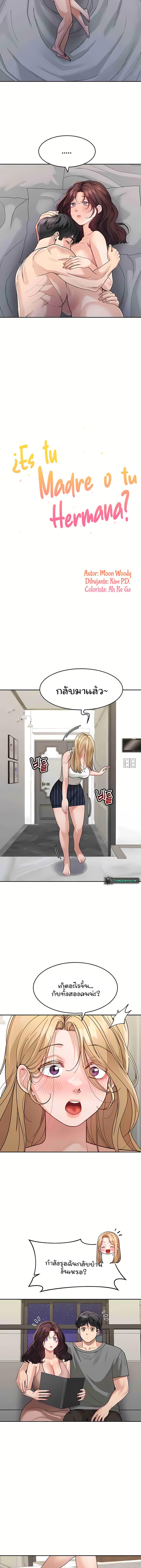 Doujin-Lc- อ่าน โดจิน มังฮวา เกาหลี ญี่ปุ่น จีน แปลไทย Is It Your Mother or Sister ตอนที่ 1 2 3 4 5 6 7 8 9 10 11 12 13 14 ฟรี ไม่มีโฆษณา อ่าน โดจิน Manhwa เกาหลี ญี่ปุ่น จีน เรามีครบ คัดมาให้เน้นๆ โดจิน 18+ รับประกันความฟินโดย  Doujin Lc