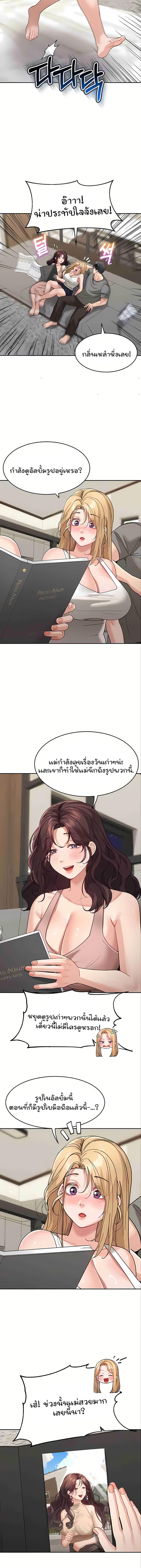 Doujin-Lc- อ่าน โดจิน มังฮวา เกาหลี ญี่ปุ่น จีน แปลไทย Is It Your Mother or Sister ตอนที่ 1 2 3 4 5 6 7 8 9 10 11 12 13 14 ฟรี ไม่มีโฆษณา อ่าน โดจิน Manhwa เกาหลี ญี่ปุ่น จีน เรามีครบ คัดมาให้เน้นๆ โดจิน 18+ รับประกันความฟินโดย  Doujin Lc