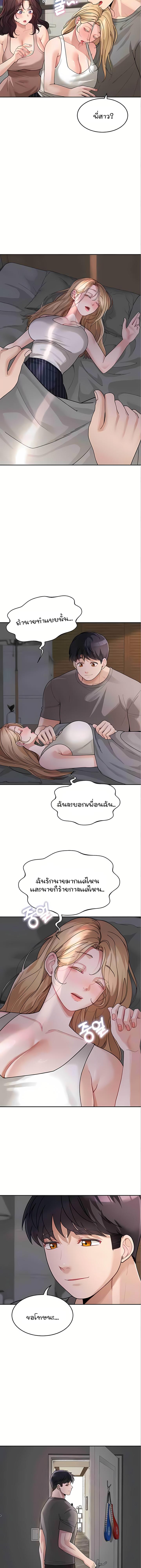 Doujin-Lc- อ่าน โดจิน มังฮวา เกาหลี ญี่ปุ่น จีน แปลไทย Is It Your Mother or Sister ตอนที่ 1 2 3 4 5 6 7 8 9 10 11 12 13 14 ฟรี ไม่มีโฆษณา อ่าน โดจิน Manhwa เกาหลี ญี่ปุ่น จีน เรามีครบ คัดมาให้เน้นๆ โดจิน 18+ รับประกันความฟินโดย  Doujin Lc