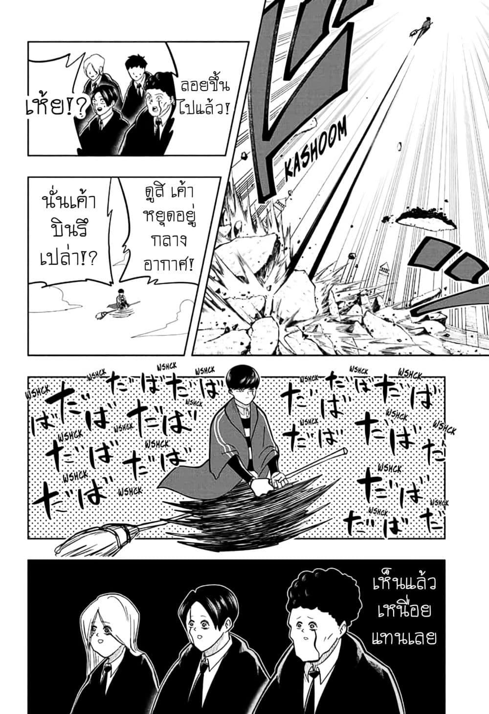 Manga-lc-com อ่านมังงะ อ่านการ์ตูน ออนไลน์ ฟรี Mashle Magic and Muscles ศึกโลกเวทมนตร์ คนพลังกล้าม ตอนที่ 1 2 3 4 5 6 7 8 9 10 11 12 13 14 ฟรี ไม่มีโฆษณา Manga-lc - อ่าน มังงะ อ่าน การ์ตูน ออนไลน์ อ่านมังงะ ฟรี