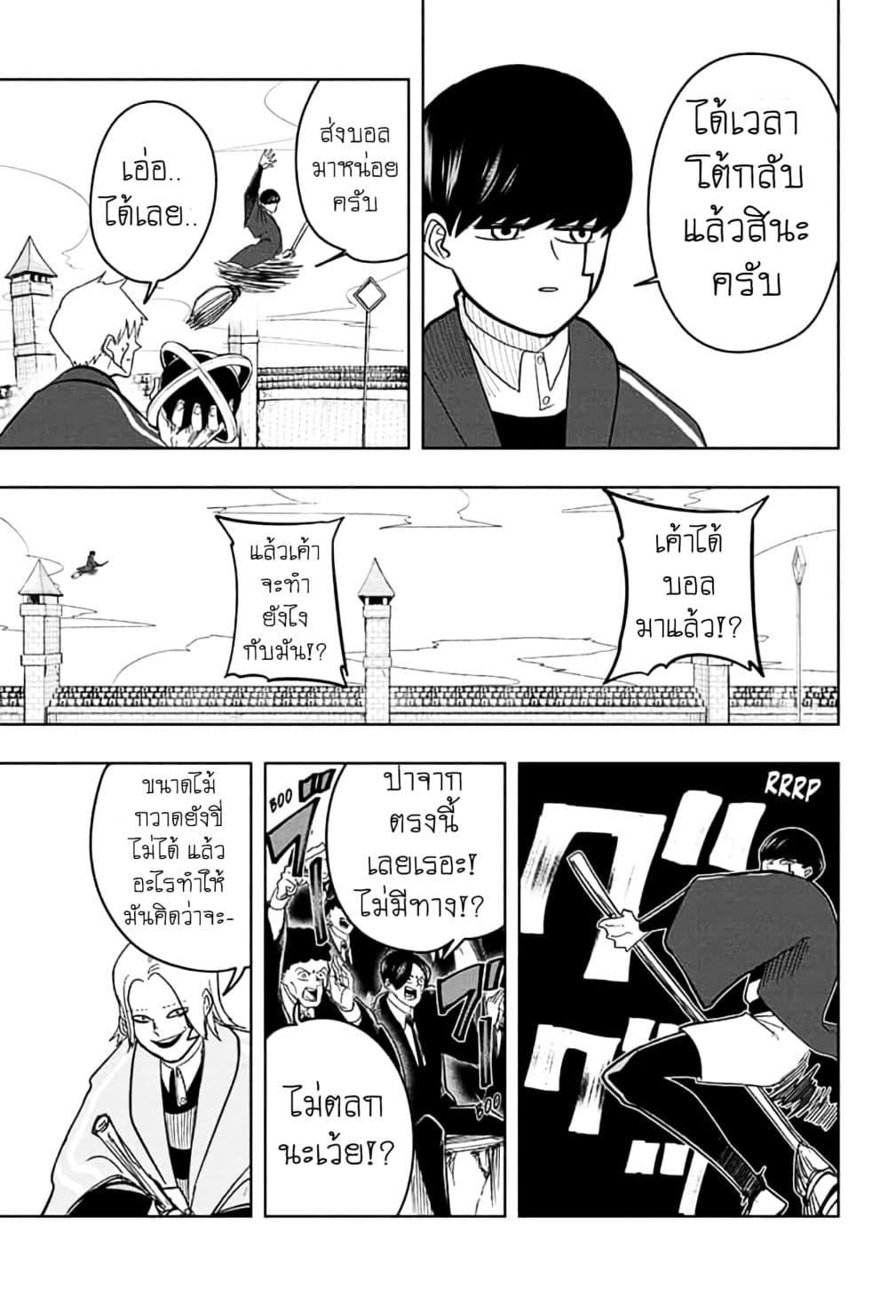 Manga-lc-com อ่านมังงะ อ่านการ์ตูน ออนไลน์ ฟรี Mashle Magic and Muscles ศึกโลกเวทมนตร์ คนพลังกล้าม ตอนที่ 1 2 3 4 5 6 7 8 9 10 11 12 13 14 ฟรี ไม่มีโฆษณา Manga-lc - อ่าน มังงะ อ่าน การ์ตูน ออนไลน์ อ่านมังงะ ฟรี