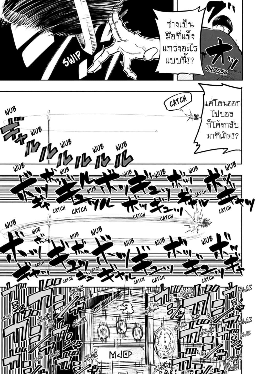 Manga-lc-com อ่านมังงะ อ่านการ์ตูน ออนไลน์ ฟรี Mashle Magic and Muscles ศึกโลกเวทมนตร์ คนพลังกล้าม ตอนที่ 1 2 3 4 5 6 7 8 9 10 11 12 13 14 ฟรี ไม่มีโฆษณา Manga-lc - อ่าน มังงะ อ่าน การ์ตูน ออนไลน์ อ่านมังงะ ฟรี