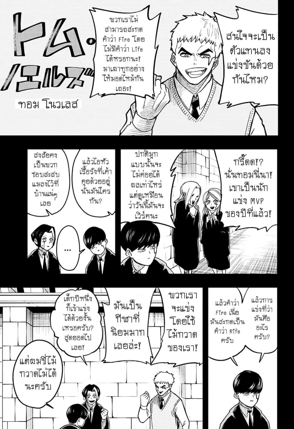 Manga-lc-com อ่านมังงะ อ่านการ์ตูน ออนไลน์ ฟรี Mashle Magic and Muscles ศึกโลกเวทมนตร์ คนพลังกล้าม ตอนที่ 1 2 3 4 5 6 7 8 9 10 11 12 13 14 ฟรี ไม่มีโฆษณา Manga-lc - อ่าน มังงะ อ่าน การ์ตูน ออนไลน์ อ่านมังงะ ฟรี