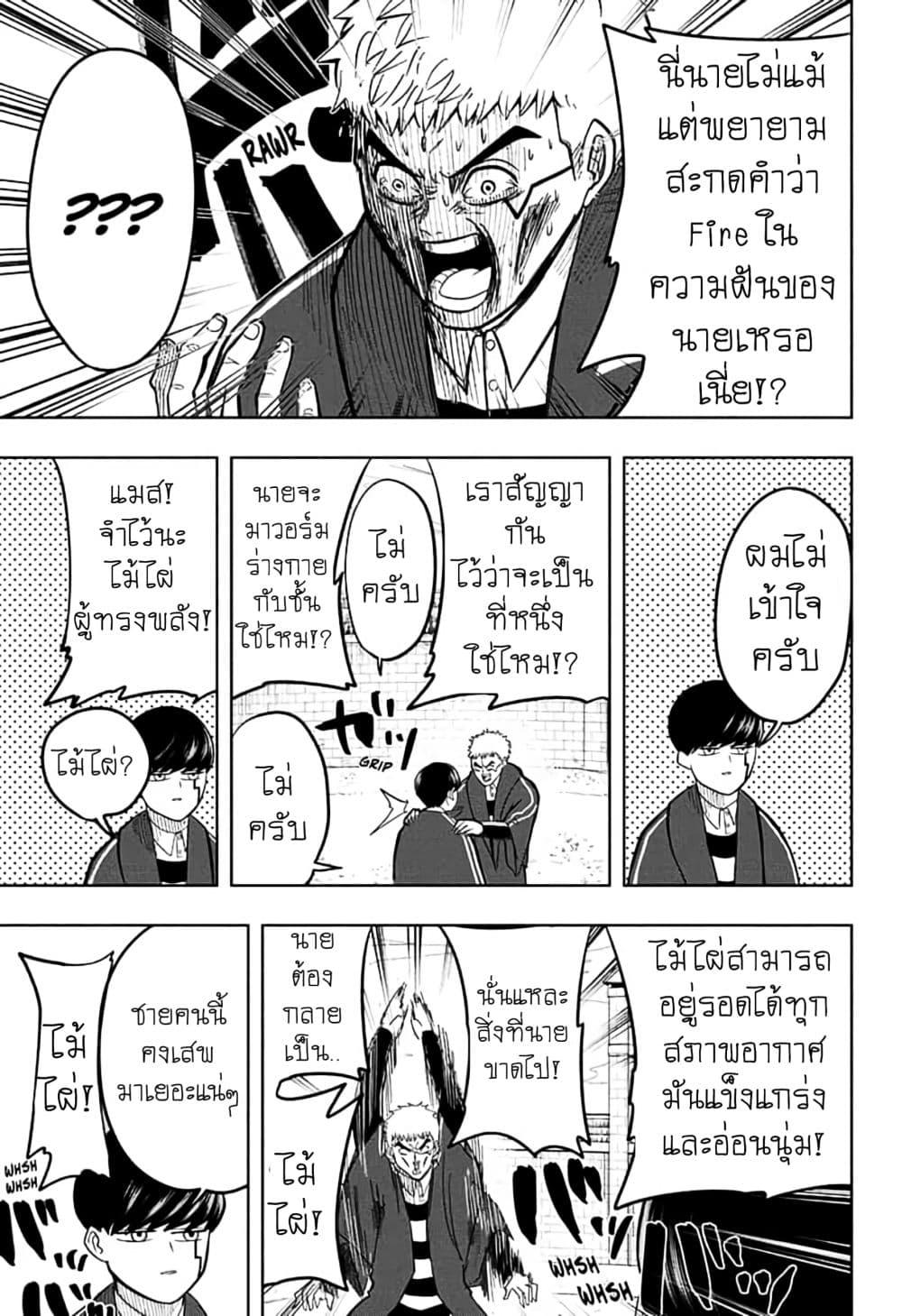 Manga-lc-com อ่านมังงะ อ่านการ์ตูน ออนไลน์ ฟรี Mashle Magic and Muscles ศึกโลกเวทมนตร์ คนพลังกล้าม ตอนที่ 1 2 3 4 5 6 7 8 9 10 11 12 13 14 ฟรี ไม่มีโฆษณา Manga-lc - อ่าน มังงะ อ่าน การ์ตูน ออนไลน์ อ่านมังงะ ฟรี