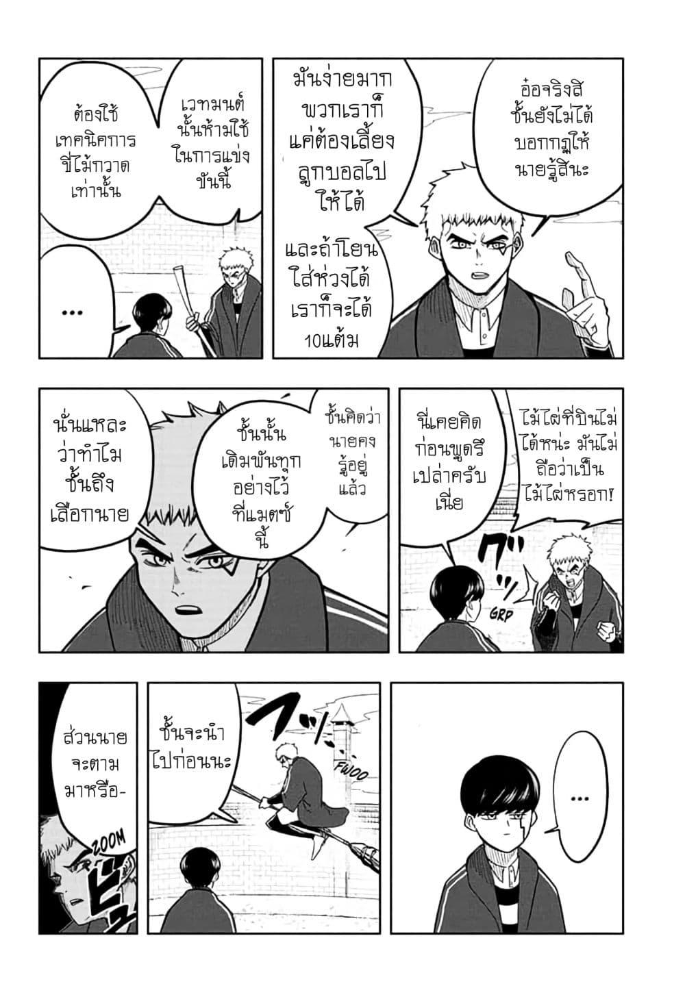 Manga-lc-com อ่านมังงะ อ่านการ์ตูน ออนไลน์ ฟรี Mashle Magic and Muscles ศึกโลกเวทมนตร์ คนพลังกล้าม ตอนที่ 1 2 3 4 5 6 7 8 9 10 11 12 13 14 ฟรี ไม่มีโฆษณา Manga-lc - อ่าน มังงะ อ่าน การ์ตูน ออนไลน์ อ่านมังงะ ฟรี